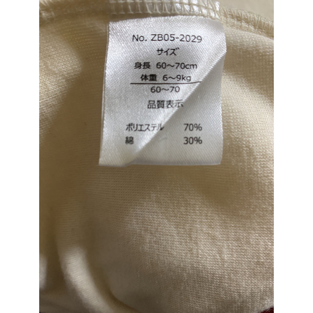 西松屋(ニシマツヤ)の長袖　襟付き　ロンパース キッズ/ベビー/マタニティのベビー服(~85cm)(ロンパース)の商品写真