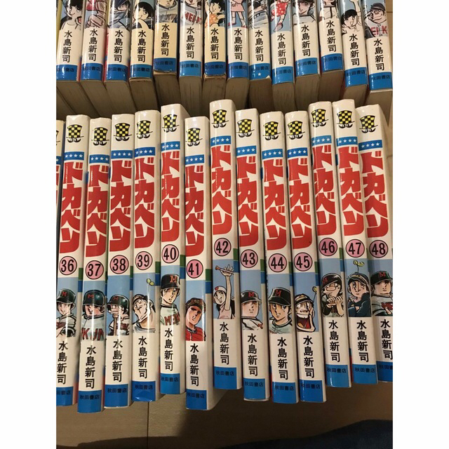 秋田書店(アキタショテン)のドカベン(高校野球) 全48巻 エンタメ/ホビーの漫画(全巻セット)の商品写真