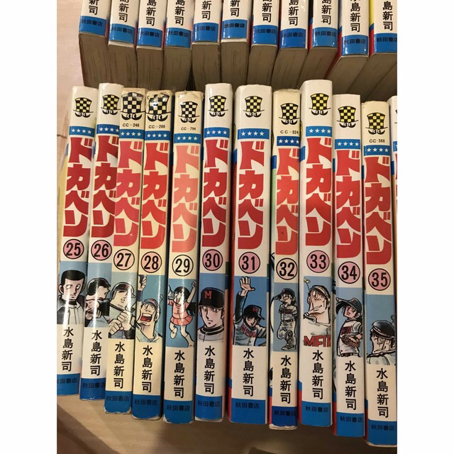 秋田書店(アキタショテン)のドカベン(高校野球) 全48巻 エンタメ/ホビーの漫画(全巻セット)の商品写真