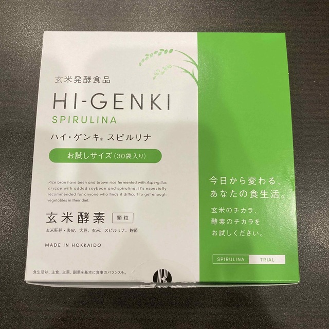 ハイゲンキスピルリナ　玄米酵素　ハイゲンキ　スピルリナ　 食品/飲料/酒の健康食品(その他)の商品写真