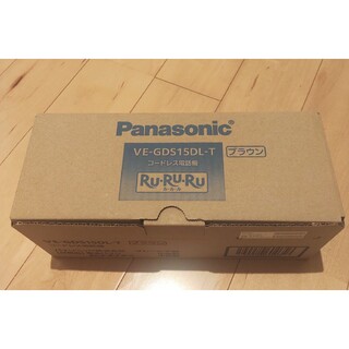 パナソニック(Panasonic)のPanasonic デジタルコードレス電話機 ブラウン VE-GDS15DL-T(その他)