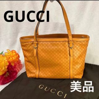 グッチ(Gucci)の美品　希少カラー　グッチ　マイクロGG シマ　トートバッグ　オレンジ　レザー(トートバッグ)