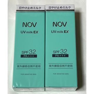 ノブ(NOV)の【新品】ノブ UVミルクEX  35g⭐️2個セット＋おまけ🎁(日焼け止め/サンオイル)