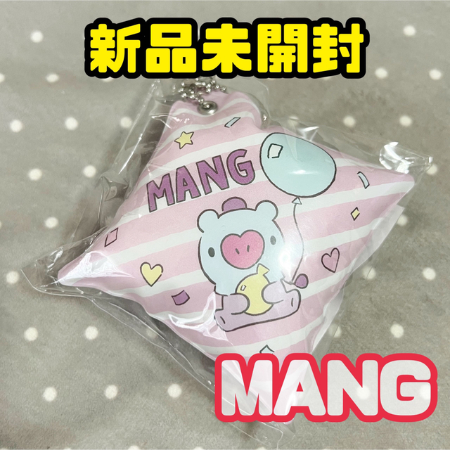 BT21 MANGクッションキーホルダー | フリマアプリ ラクマ