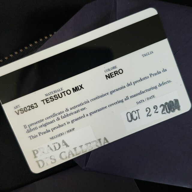 PRADA プラダ NERO ショルダーバッグ リュック 黒 tessuto