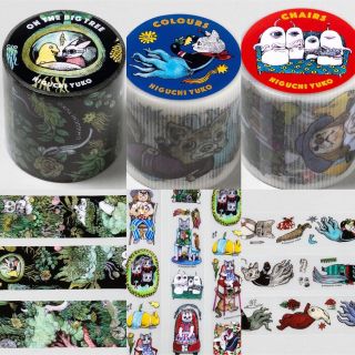 完売品☆ヒグチユウコ   ボリス雑貨店　養生テープ　3本セット(キャラクターグッズ)