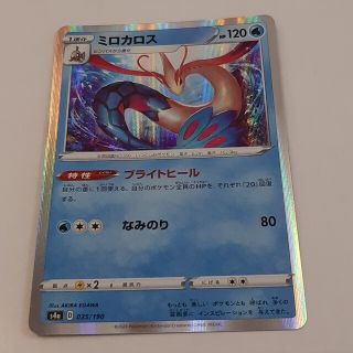 ポケモン(ポケモン)のポケモンカード　ミロカロス　キラカード(シングルカード)