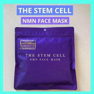 THE STEM CELL ステムセル フェイスマスク 美粧 パープル(その他)