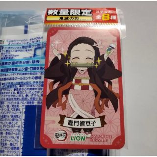 キメツノヤイバ(鬼滅の刃)の【セール】鬼滅の刃 LION 竈門禰豆子　ステッカー 非売品(キャラクターグッズ)