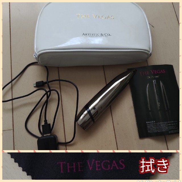 ▲ARTISTIC&CO. THE VEGAS ザベガス　美顔器 1