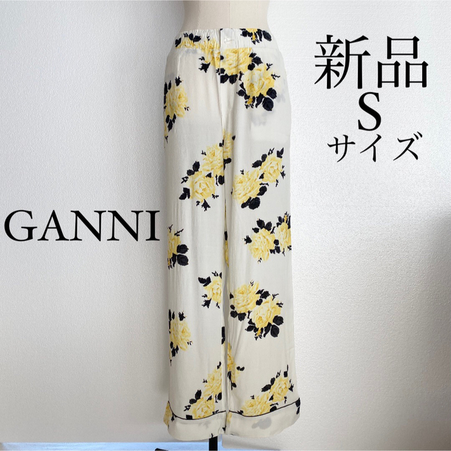 GANNI ガニー フローラル 花柄カジュアルパンツ Sサイズ - カジュアル