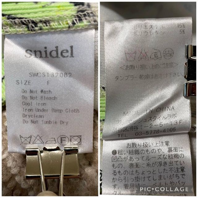 SNIDEL(スナイデル)の2751 snidel ミニスカート パイピングタイトスカート 総柄 レディースのスカート(ミニスカート)の商品写真