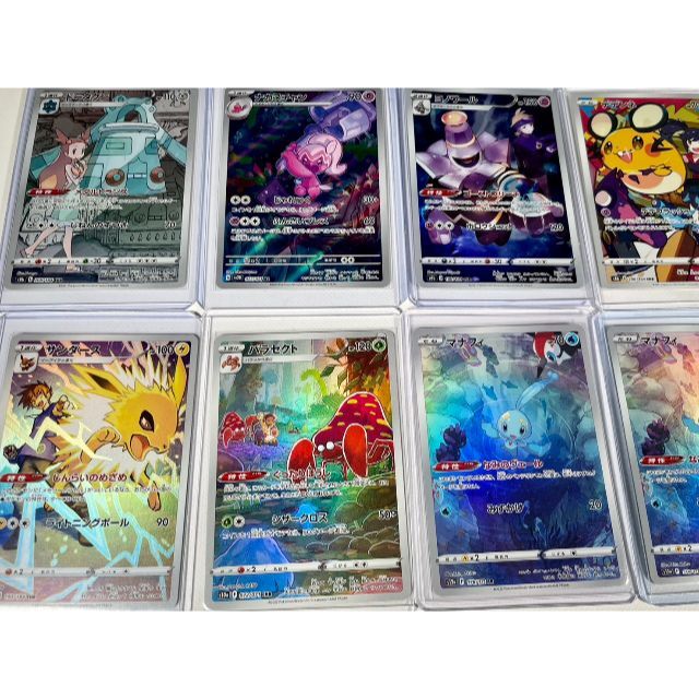 【値下げ可能】ポケモンカードARまとめ売り46枚➕おまけSAR2枚、CHR1枚