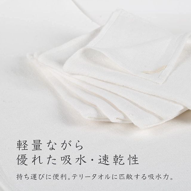【色: ベージュアソート】Sanglobal バスタオル セット 手織りカントリ 2