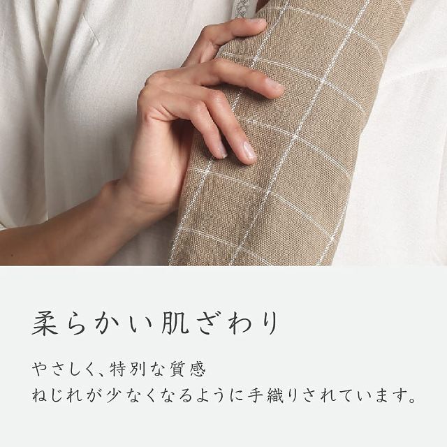 【色: ベージュアソート】Sanglobal バスタオル セット 手織りカントリ 5