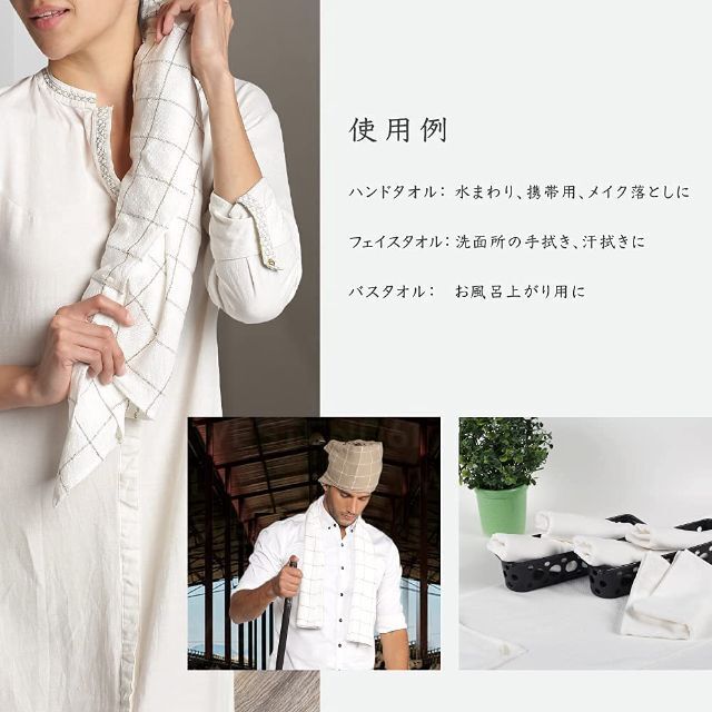 【色: ベージュアソート】Sanglobal バスタオル セット 手織りカントリ 6
