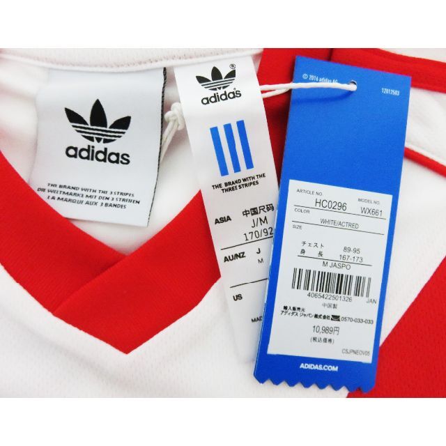 adidas(アディダス)のadidas Originals RIVER PLATE 85 JERSEY M メンズのトップス(Tシャツ/カットソー(半袖/袖なし))の商品写真