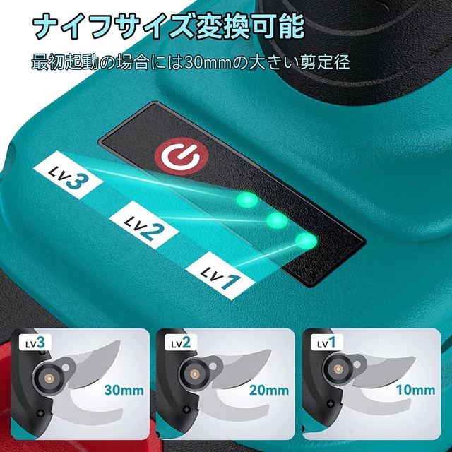 Elikliv 充電式剪定ばさみ 電動ハサミ 剪定 ブラシレスモーター採用 の