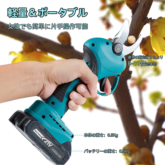 Elikliv 充電式剪定ばさみ 電動ハサミ 剪定 ブラシレスモーター採用 の