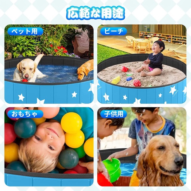 Smilemoon プール 猫犬用ペットプール 子供用プール 空気入れ不要 簡易