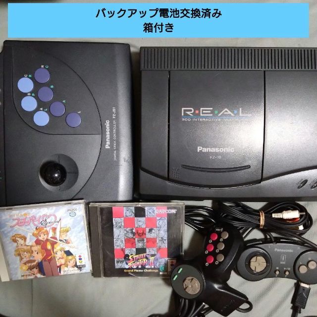 Panasonic  3DO  REAL  FZ-1  箱付き
