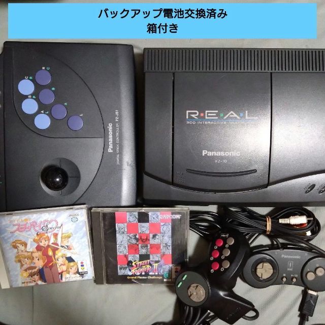 パナソニック 3DO 本体＋ソフトパーツセット