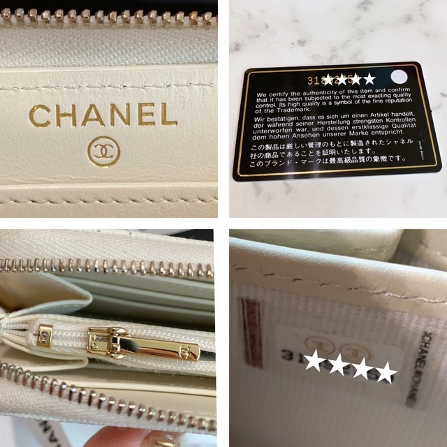CHANEL - ☆専用ページ☆ありがとうございました(*´꒳`*)の通販 by y's CHANEL - ☆専用ページ☆ありがとうございました(*´꒳`*)の通販 by y's