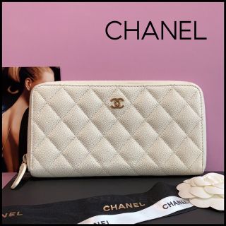 シャネル(CHANEL)の★専用ページ★ありがとうございました(*´꒳`*)(財布)