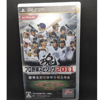 プロ野球スピリッツ 2011 PSP(携帯用ゲームソフト)