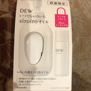 デュウ(DEW)のカネボウ化粧品 DEW 白色オイル セットa 180ml(美容液)
