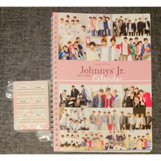 ジャニーズ(Johnny's)のジャニーズJr. カレンダー 2017-2018 データカード デタカ(アイドル)