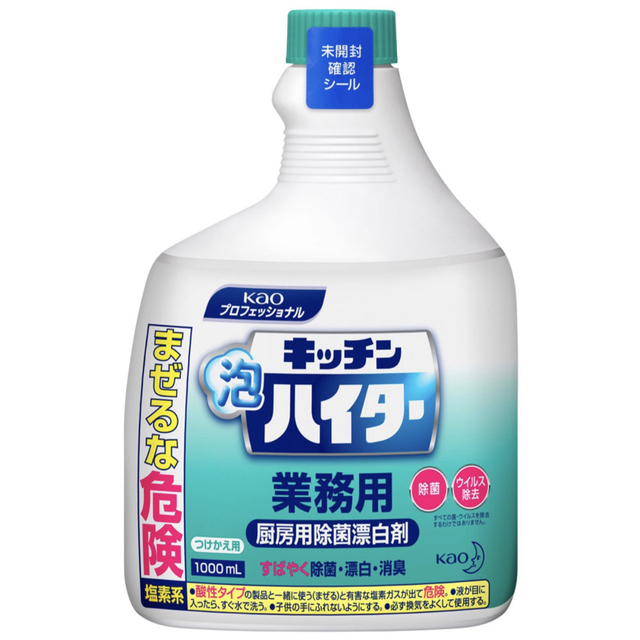 花王プロフェッショナル キッチン泡ハイター 業務用(1000ml) インテリア/住まい/日用品の日用品/生活雑貨/旅行(洗剤/柔軟剤)の商品写真