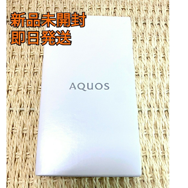 新品未開封 SHARP AQUOSsense6s SH-RM19s ブラックスマホ家電カメラ