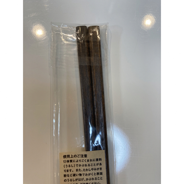 MUJI (無印良品)(ムジルシリョウヒン)の無印良品　拭き漆箸(河和田塗り) インテリア/住まい/日用品のキッチン/食器(カトラリー/箸)の商品写真