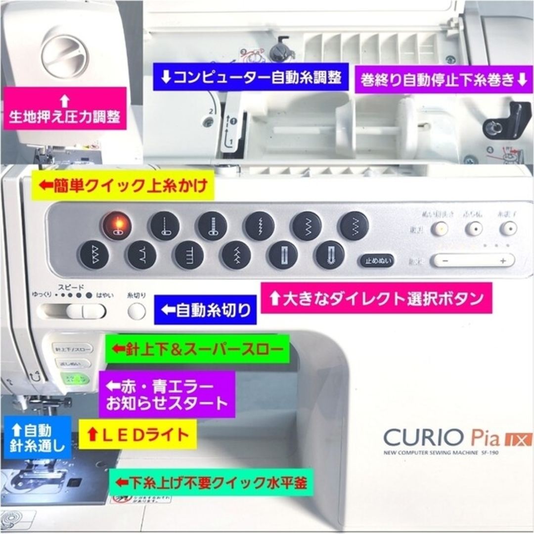 ❤現行最新モデル未使用近い超美品◇工場整備済✭シンガー ミシンの