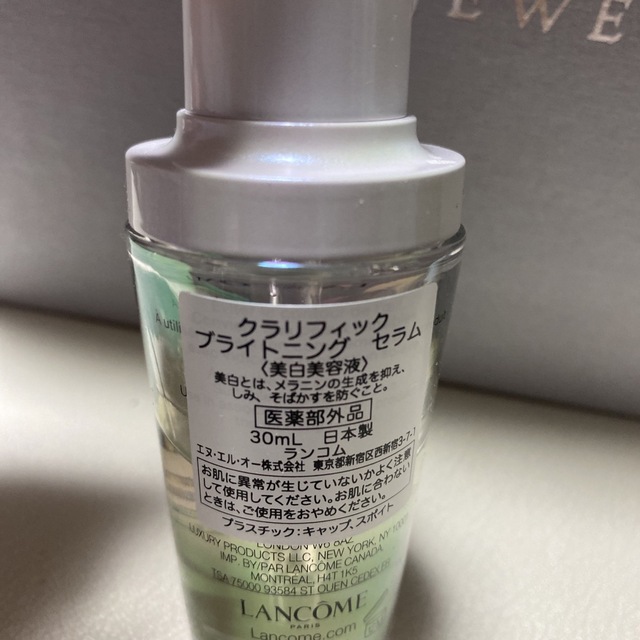 LANCOME(ランコム)のランコムクラリフィックブライトニングセラム コスメ/美容のスキンケア/基礎化粧品(美容液)の商品写真