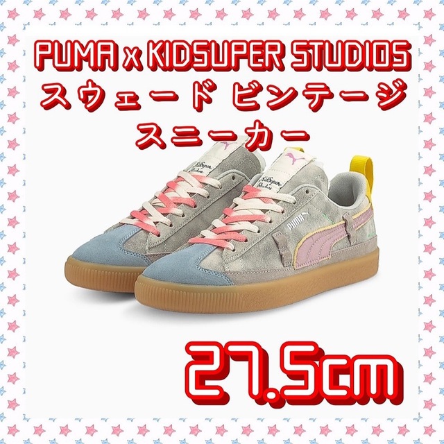 PUMA(プーマ)のPUMA x KIDSUPER STUDIOS スウェードビンテージスニーカー メンズの靴/シューズ(スニーカー)の商品写真