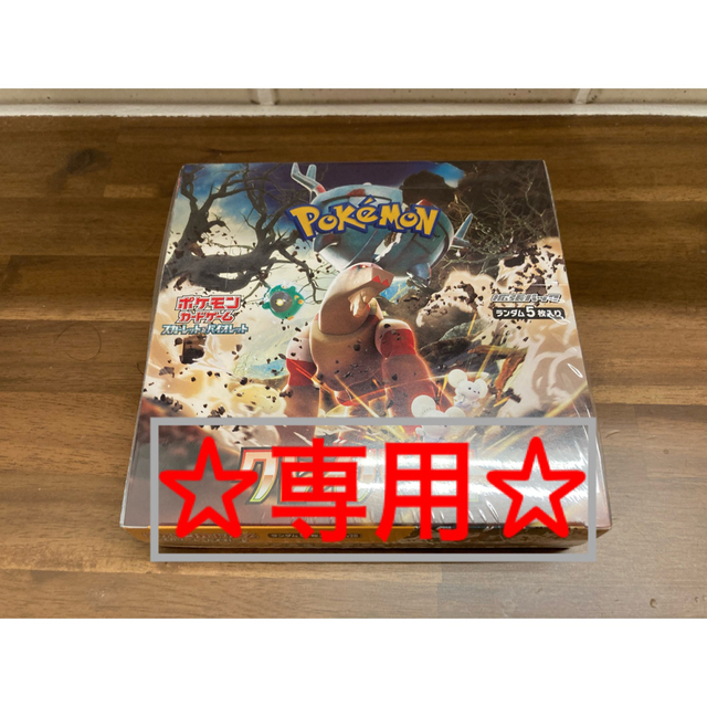 シュリンク付】ポケモンカード クレイバースト 1BOX 新品未開封 - Box