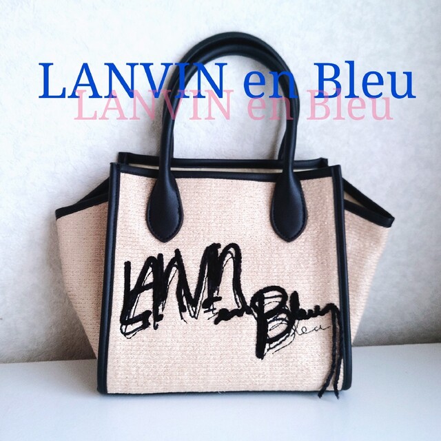 LANVIN♡ランバンオンブルー　レザーハンドバック　ショルダーバック