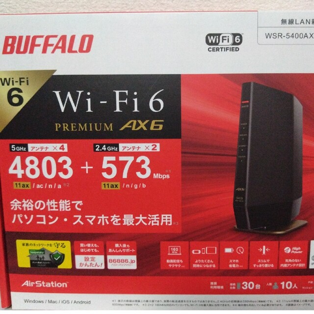 【新品未開封】BUFFALO WSR-5400AX6S 無線LAN Wi-Fi