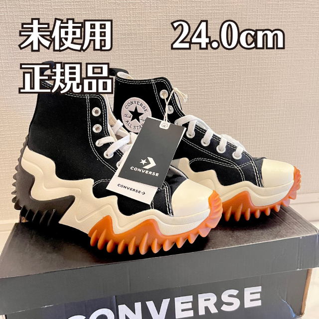 CONVERSE - 【未使用品】日本未販売コンバース ランスターモーション