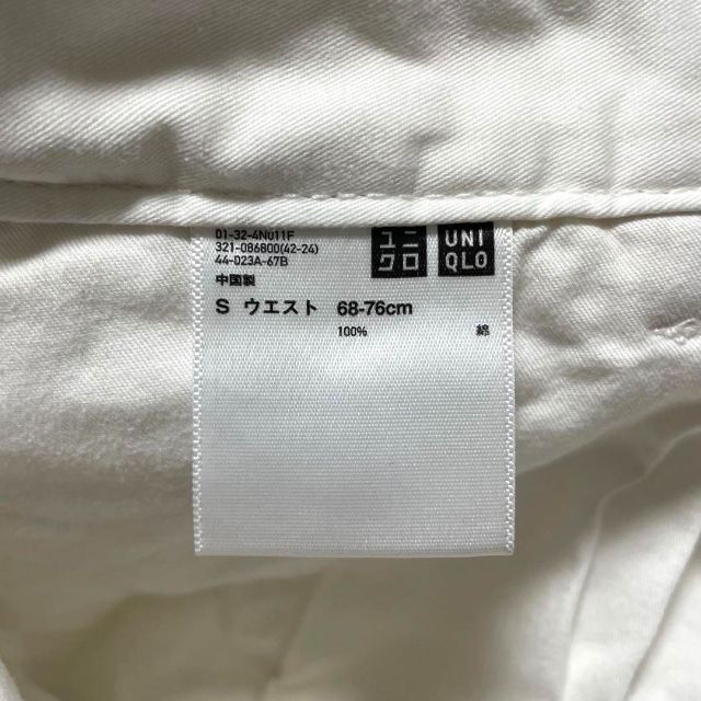 UNIQLO(ユニクロ)の2758 ユニクロ メンズ ハーフパンツ ショートパンツ 白 無地 シンプル メンズのパンツ(ショートパンツ)の商品写真