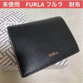 フルラ(Furla)の【未使用】FURLA フルラ　二つ折り財布　ブラック　ピンクベージュ(財布)