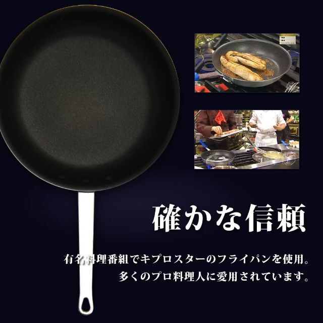 【数量限定】KIPROSTAR 業務用アルミフライパン 18cm表面フッ素樹脂コ