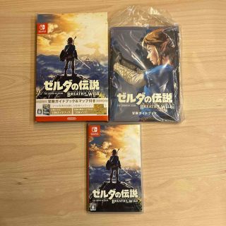 ゼルダの伝説 ブレス オブ ザ ワイルド ～冒険ガイドブック＆マップ付き～（数量(家庭用ゲームソフト)