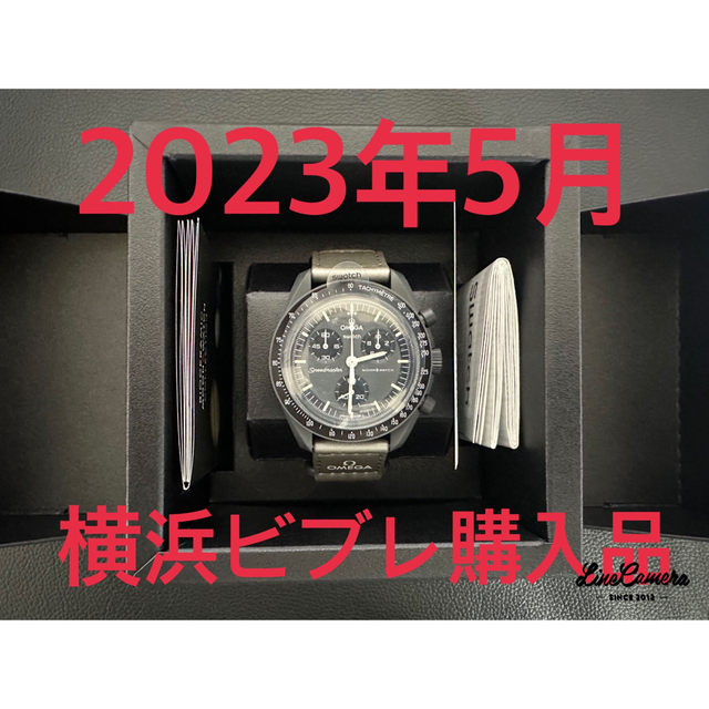Swatch × OMEGA MISSION TO MERCURY