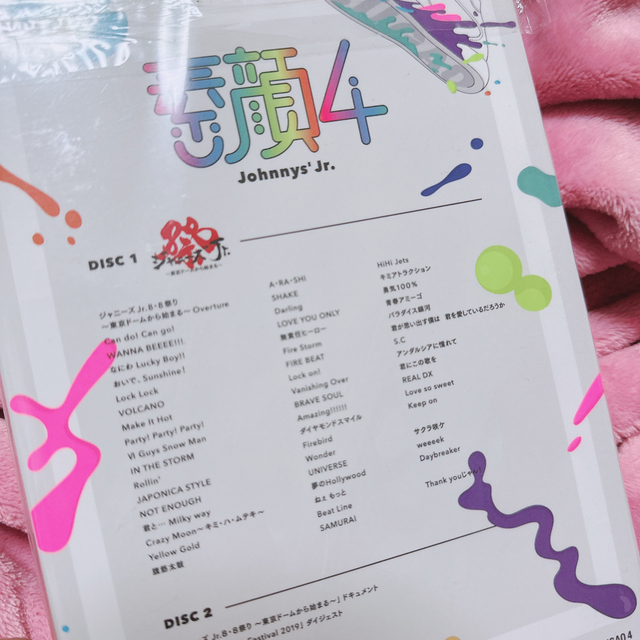 素顔4 ジャニーズJr 8.8祭り~東京ドームから始まる~disc1 DVD