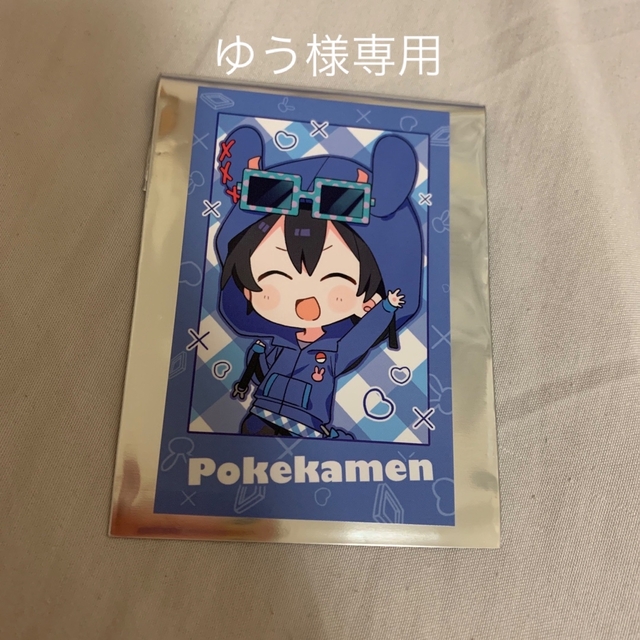ゆう様専用ページの通販 by ふらわっち's shop|ラクマ