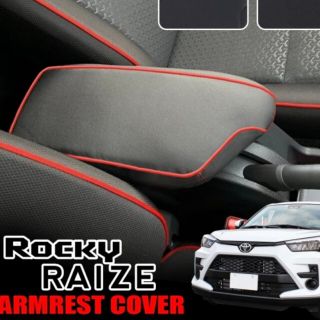 ﾛｯｷｰ･ﾗｲｽﾞｾﾝﾀｰｺﾝｿｰﾙｱｰﾑﾚｽﾄｶﾊﾞｰ(ﾔﾏﾔﾏ様専用)(車種別パーツ)