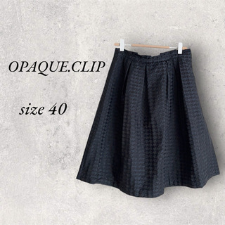 オペークドットクリップ(OPAQUE.CLIP)のOPAQUE.CLIP ネイビー膝丈スカート　size 40(ひざ丈スカート)